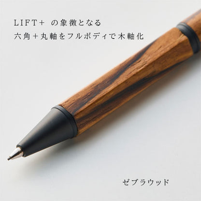 LIFT+ WOOD シャープペンシル 0.5mm [全2種類] kitera LIWOOD.05-ZW/WA【送料無料*】