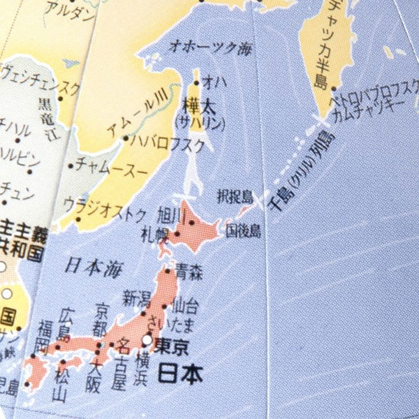 WS 小型地球儀 No.1214 12cm 渡辺教具製作所 1214