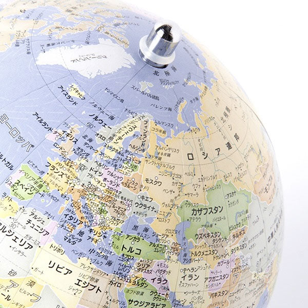 WS 小型地球儀 No.1214 12cm 渡辺教具製作所 1214