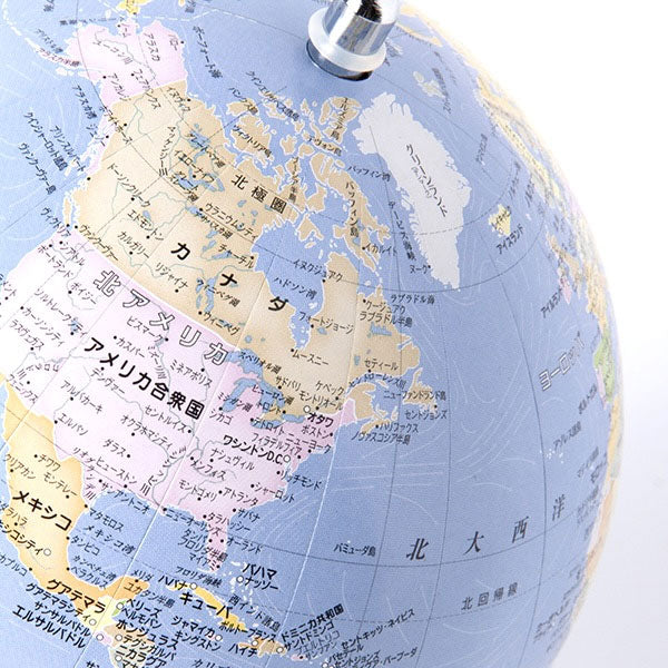 WS 小型地球儀 No.1214 12cm 渡辺教具製作所 1214