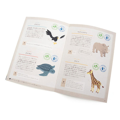 こども環境地球儀 ハトホル 木台 No.2310 23cm 渡辺教具製作所 2310 【送料無料*】