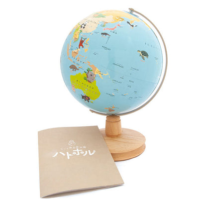 こども環境地球儀 ハトホル 木台 No.2310 23cm 渡辺教具製作所 2310 【送料無料*】
