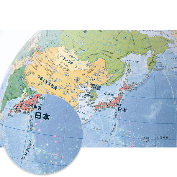 UD ユニバーサル地球儀 光波(こうは) スチール台 No.2610 26cm 渡辺教具製作所 2610 【送料無料*】