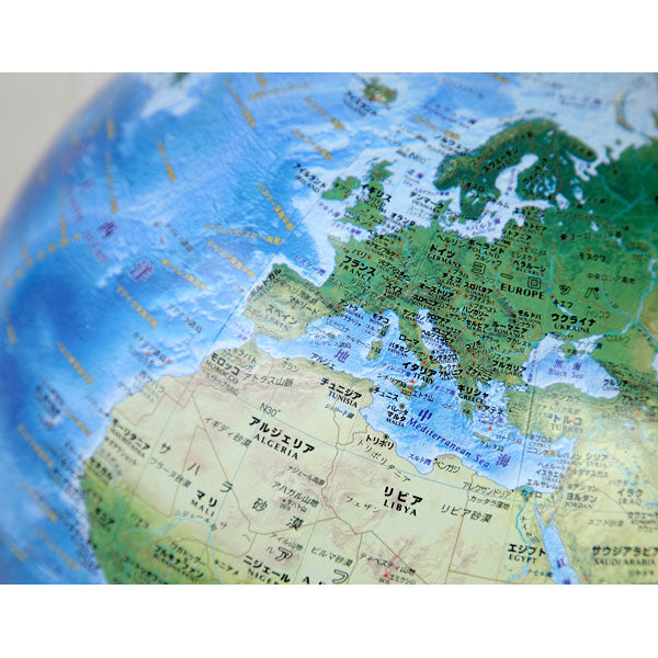ラ・メール海洋タイプ地球儀 WM アクリル台 No.2605 26cm 渡辺教具製作所 2605 【送料無料*】