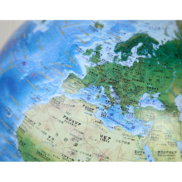 ラ・メール海洋タイプ地球儀 WM スチール台 No.2606 26cm 渡辺教具