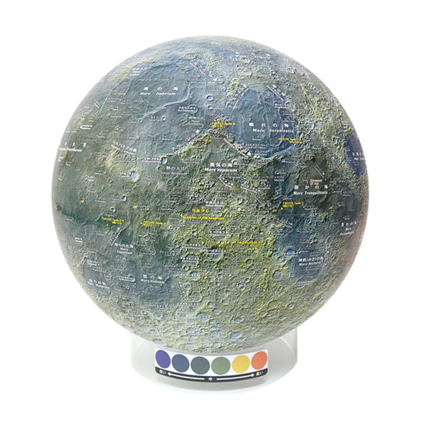 月球儀KAGUYA No.3063 30.5cm 渡辺教具製作所 3063 【送料無料*】