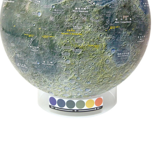 月球儀KAGUYA No.3063 30.5cm 渡辺教具製作所 3063 【送料無料*】