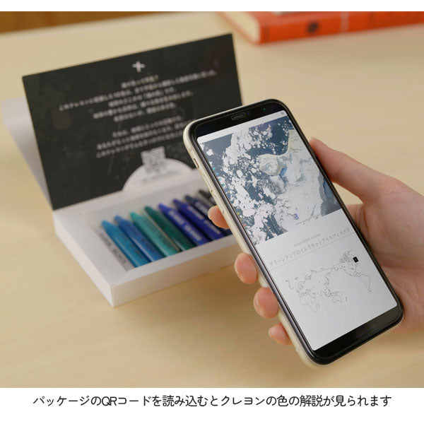 海のクレヨン SATELLITE CRAYON PROJECT [12色入り] MDS CRA-001 [M便 1/2]