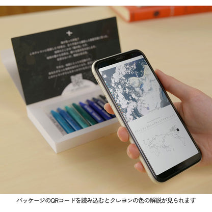 海のクレヨン SATELLITE CRAYON PROJECT [12色入り] MDS CRA-001 [M便 1/2]