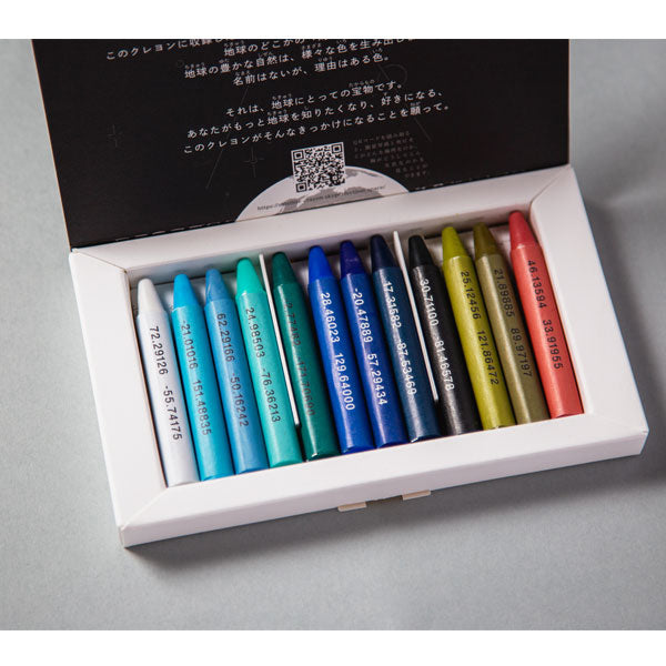海のクレヨン SATELLITE CRAYON PROJECT [12色入り] MDS CRA-001 [M便 1/2]