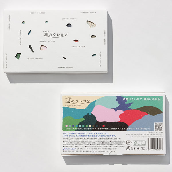 湖のクレヨン SATELLITE CRAYON PROJECT [12色入り] MDS CRA-003 [M便 1/2]