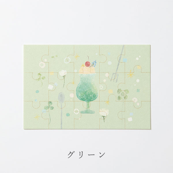 Pazulette -パズレッタ- [全4種] 大阪書籍印刷 PZ-001FY1/FP1/FG1/FB1 [M便 1/20]