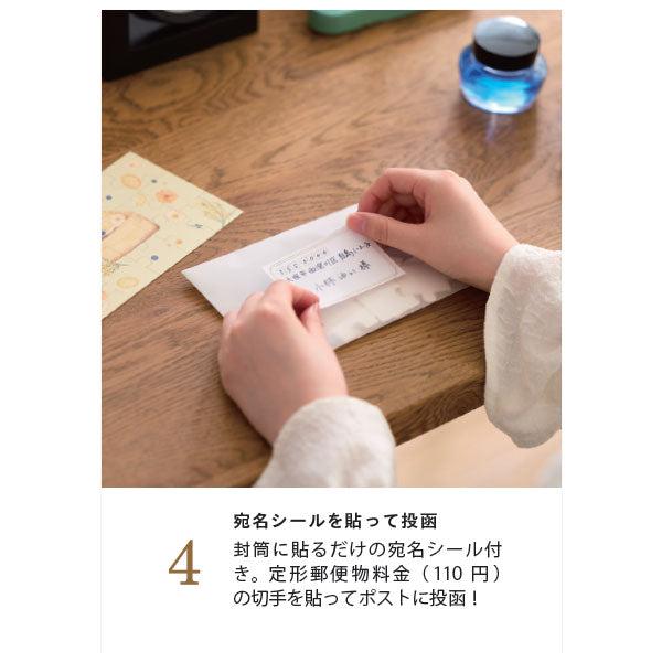 Pazulette -パズレッタ- [全4種] 大阪書籍印刷 PZ-001FY1/FP1/FG1/FB1 [M便 1/20]