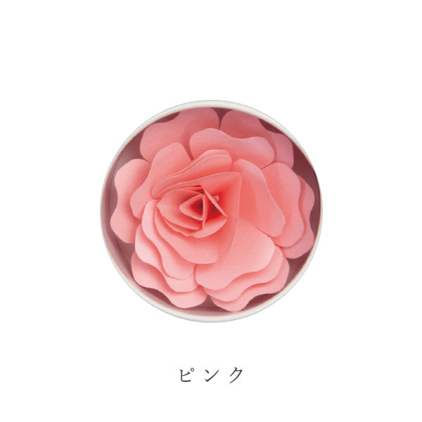 Hanafumi -はなふみ- [全4色] 大阪書籍印刷 HF-001RD1/PK1/LB1/YE1