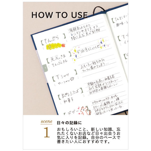 Jishoru -じしょる- [全3色] 大阪書籍印刷 JS-001FJ2/NV1/PK1 [M便 1/2]