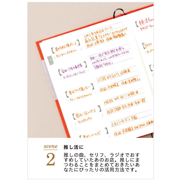Jishoru -じしょる- [全3色] 大阪書籍印刷 JS-001FJ2/NV1/PK1 [M便 1/2]