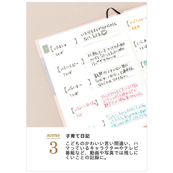 Jishoru -じしょる- [全3色] 大阪書籍印刷 JS-001FJ2/NV1/PK1 [M便 1/2]