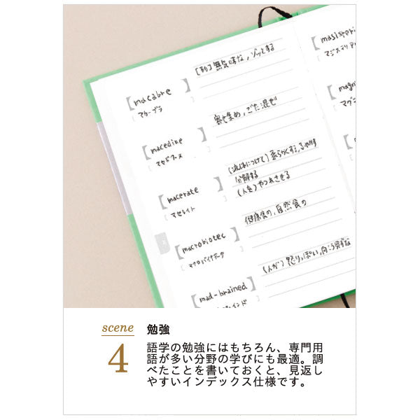 Jishoru -じしょる- [全3色] 大阪書籍印刷 JS-001FJ2/NV1/PK1 [M便 1/2]