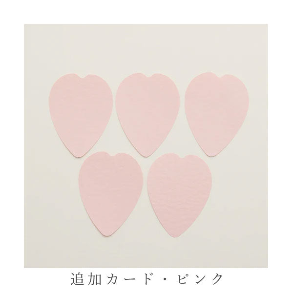 Hanafumi -はなふみ- 追加カード 5枚入り [全4色] 大阪書籍印刷 HF002-RD/PK/LB/YE