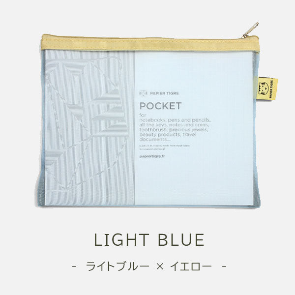 メッシュポーチ POCKET Mサイズ [全3色] パピエ ティグル/クオバディス PTPOCM-001～003-TI [M便 1/1]