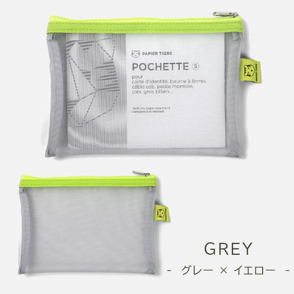 メッシュポーチ POCKET Sサイズ [全3色] パピエ ティグル/クオバディス PTPOCS-001～003-TI [M便 1/2]