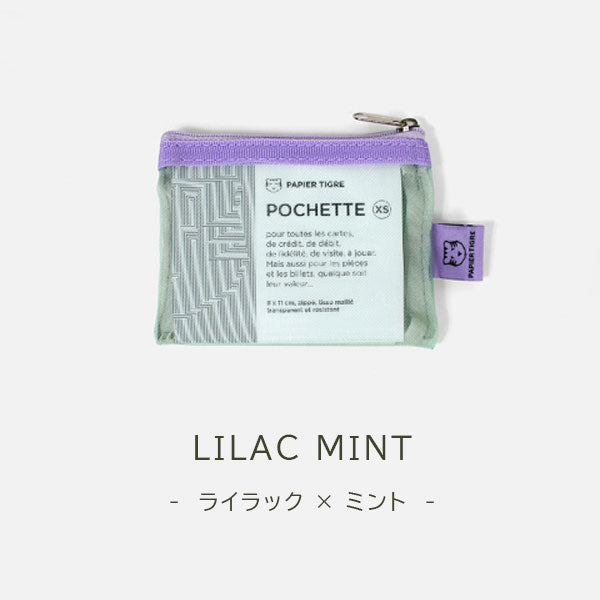メッシュポーチ POCKET XSサイズ [全3色] パピエ ティグル/クオバディス PTPOCXS-001～3-TI [M便 1/6]