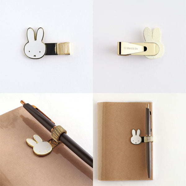 miffy ペンホルダー [全2種] グリーンフラッシュ BM-368/9 [M便 1/20]