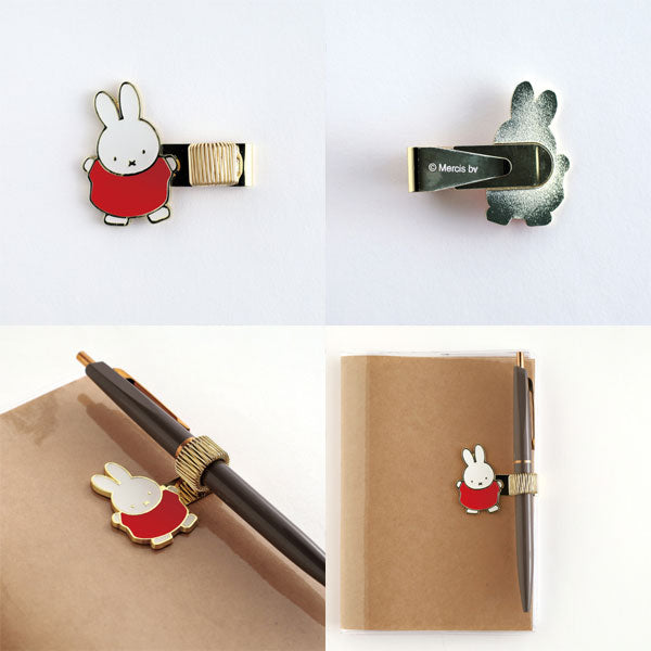 miffy ペンホルダー [全2種] グリーンフラッシュ BM-368/9 [M便 1/20]