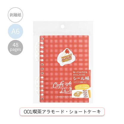 シール帳 ステッカーアルバム A6サイズ [全6柄] BGM(ビージーエム) BN-SC001/2/3/4/5/6 [M便 1/4]