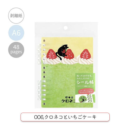 シール帳 ステッカーアルバム A6サイズ [全6柄] BGM(ビージーエム) BN-SC001/2/3/4/5/6 [M便 1/4]