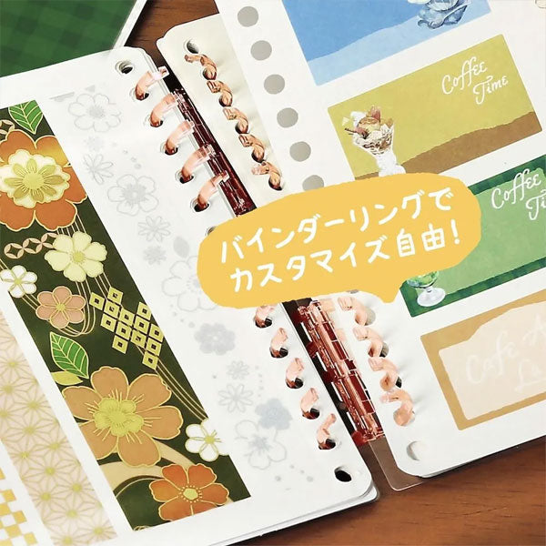 シール帳 ステッカーアルバム A6サイズ [全6柄] BGM(ビージーエム) BN-SC001/2/3/4/5/6 [M便 1/4]