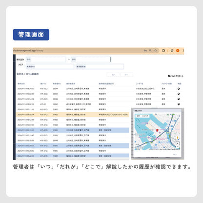 スマート南京錠《キーズロックサービス》 リヒトラブ KYS01【送料無料*】取り寄せ品