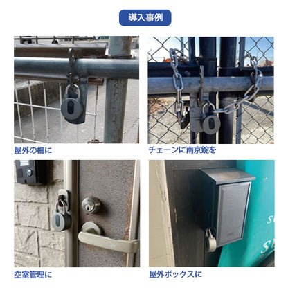 スマート南京錠《キーズロックサービス》 リヒトラブ KYS01【送料無料*】取り寄せ品