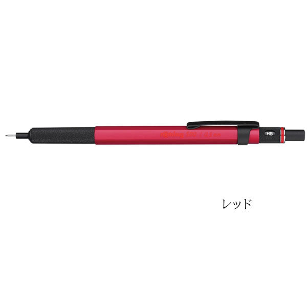rOtring《ロットリング》500series メカニカルペンシル 0.5mm 全4色 ロットリング 21 [M便 1/6]