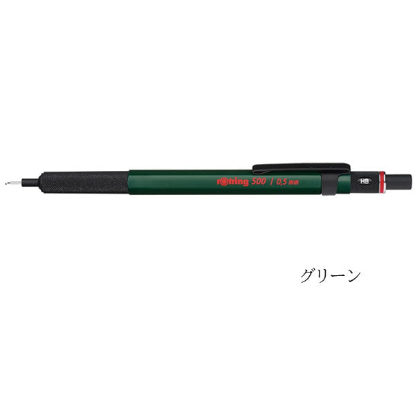 rOtring《ロットリング》500series メカニカルペンシル 0.5mm 全6色 ロットリング [M便 1/6]