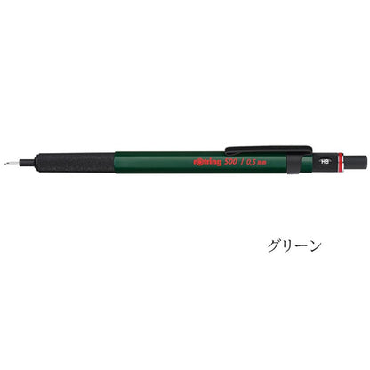 rOtring《ロットリング》500series メカニカルペンシル 0.5mm 全4色 ロットリング 21 [M便 1/6]