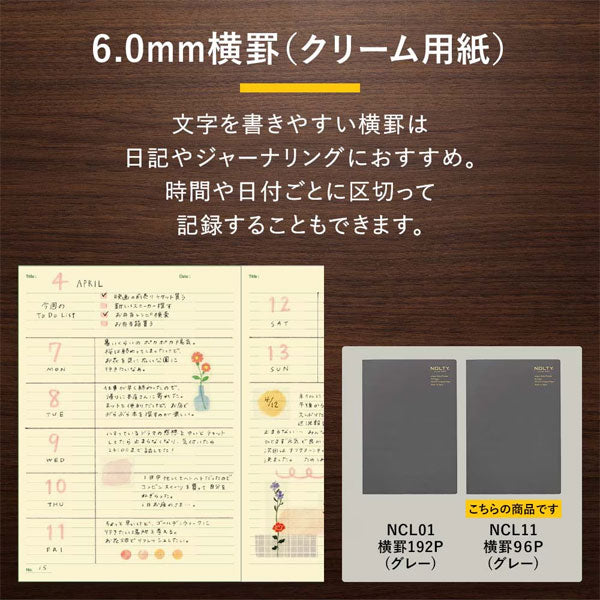 NOLTY ノート A5 クリーム用紙 96ページ [横罫 グレー] 日本能率協会 NCL11 [M便 1/7]