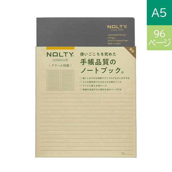 NOLTY ノート A5 クリーム用紙 96ページ [横罫 グレー] 日本能率協会 NCL11 [M便 1/7]