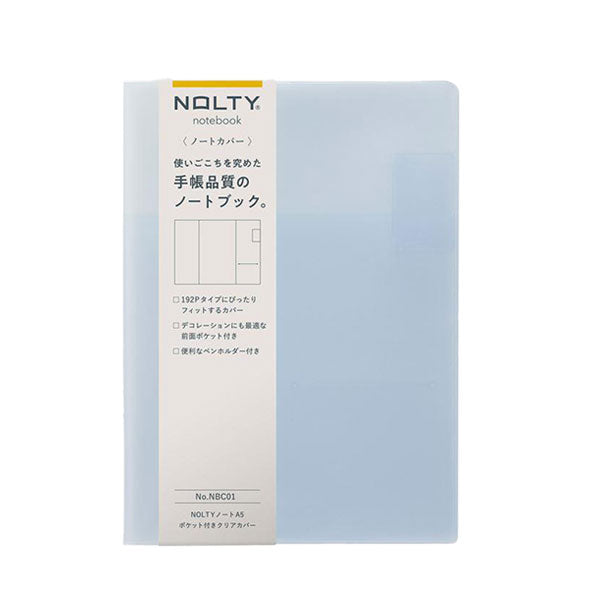 NOLTY ノート A5 ポケット付きクリアカバー 日本能率協会 NBC01 [M便 1