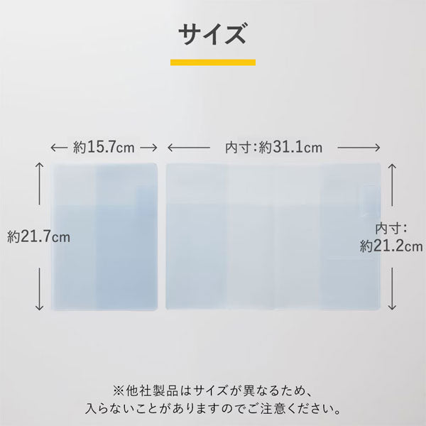 NOLTY ノート A5 ポケット付きクリアカバー 日本能率協会 NBC01 [M便 1/10]