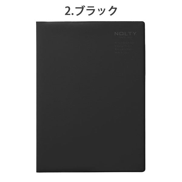 NOLTY ノート A5 カードポケット付きカバー [全3色] 日本能率協会 NBC0 [M便 1/10]