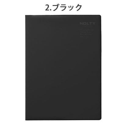 NOLTY ノート A5 カードポケット付きカバー [全3色] 日本能率協会 NBC0 [M便 1/10]