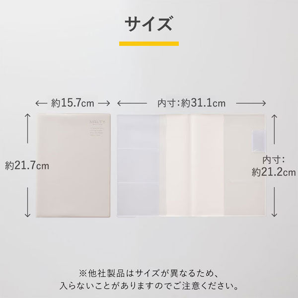 NOLTY ノート A5 カードポケット付きカバー [全3色] 日本能率協会 NBC0 [M便 1/10]