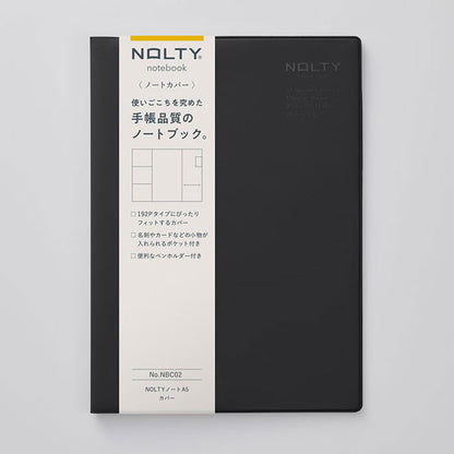 NOLTY ノート A5 カードポケット付きカバー [全3色] 日本能率協会 NBC0 [M便 1/10]