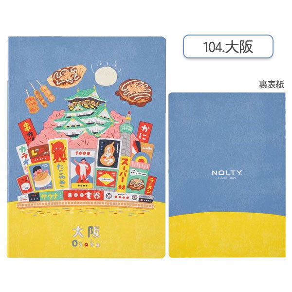 NOLTY JAPANノート A6 3.5mm方眼 80ページ [全6種] 日本能率協会 JP0101/2/3/4/5/6 [M便 1/16]