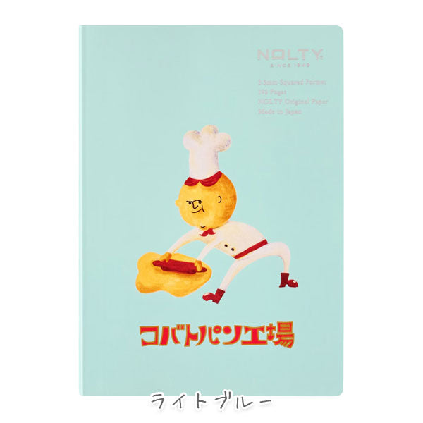 NOLTY×コバトパン工場 NOLTYノート A6 クリーム用紙 方眼 192P [全3色