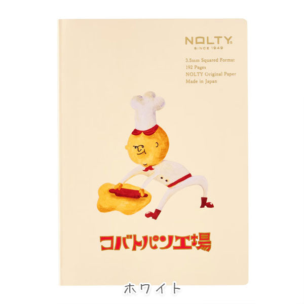NOLTY×コバトパン工場 NOLTYノート A6 クリーム用紙 方眼 192P [全3色] 日本能率協会 CCG0201 /CCG0202/CCG0203 [M便 1/8]
