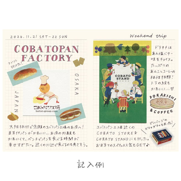 NOLTY×コバトパン工場 NOLTYノート A6 クリーム用紙 方眼 192P [全3色] 日本能率協会 CCG0201 /CCG0202/CCG0203 [M便 1/8]