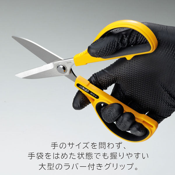 ワークばさみ オルファ 250B【ネコポス可】[M便 1/4] – 文具専門ストア