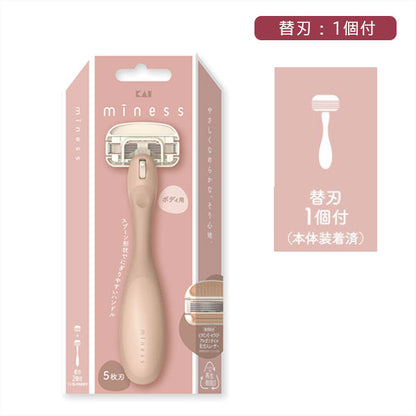 minessシリーズ ボディ用カミソリ替刃1個付/2個付 [全2種類] 貝印 GA0154/0130